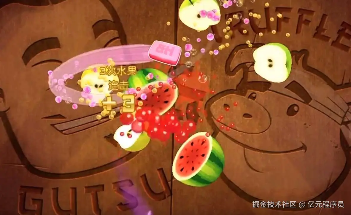 水果忍者录屏
