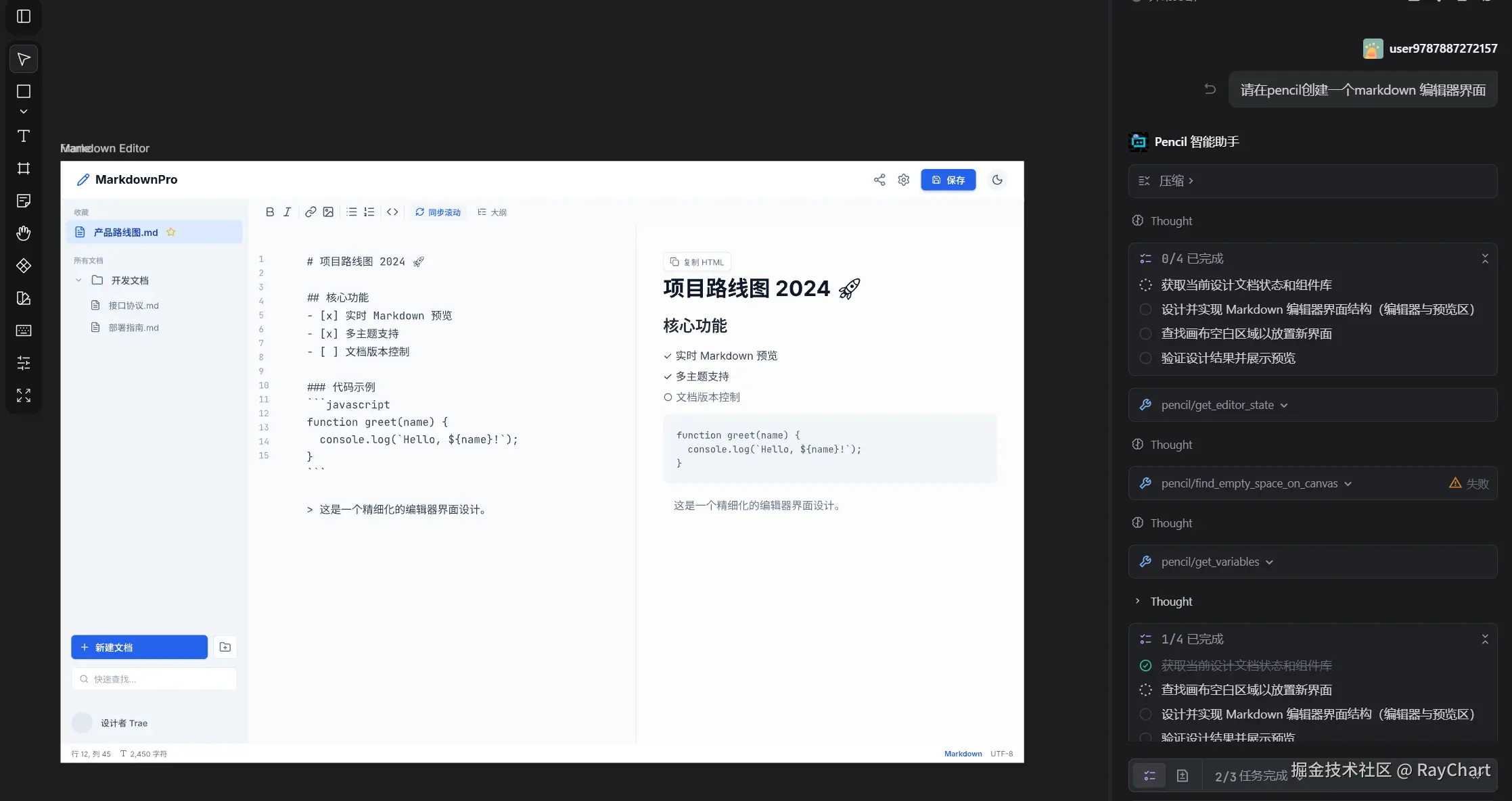 微信图片_20260209143133_3359_5.png