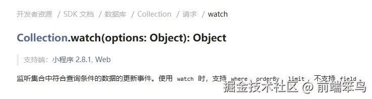 watch.png
