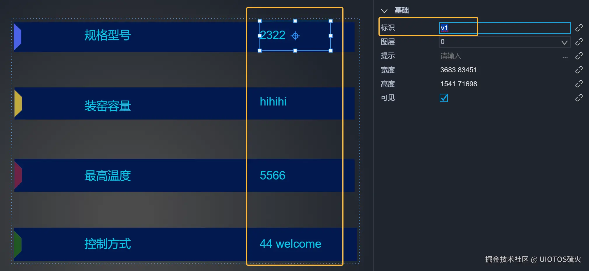 QQ_1721764633141.png