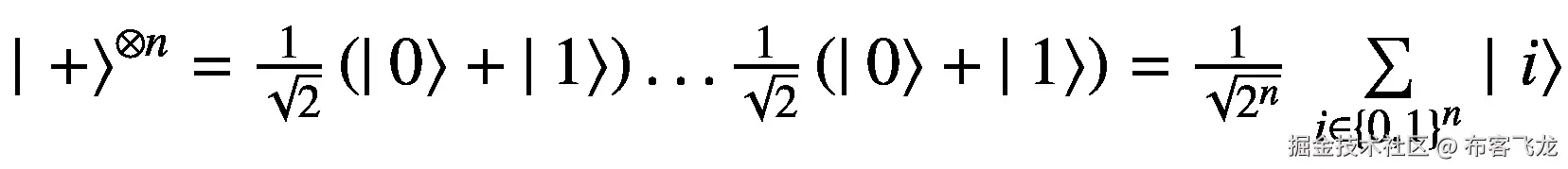 \mid {\left.+\right\rangle}^{\otimes n}=\frac{1}{\sqrt{2}}\left(|\left.0\right\rangle +|\left.1\right\rangle \right)\dots \frac{1}{\sqrt{2}}\left(|\left.0\right\rangle +|\left.1\right\rangle \right)=\frac{1}{\sqrt{2^n}}\ \sum \limits_{i\in {\left\{0,1\right\}}^n}\mid \left.i\right\rangle