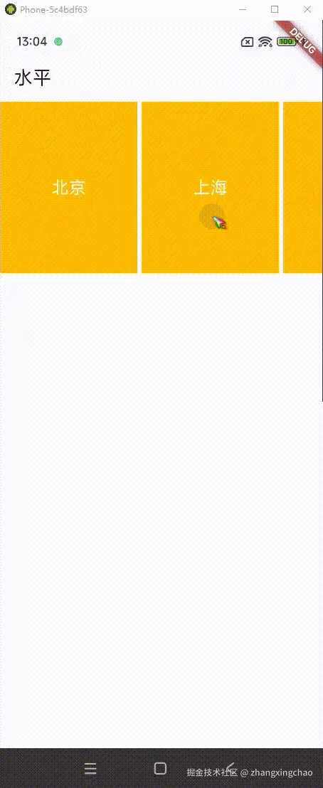 20250617130454_rec_.gif