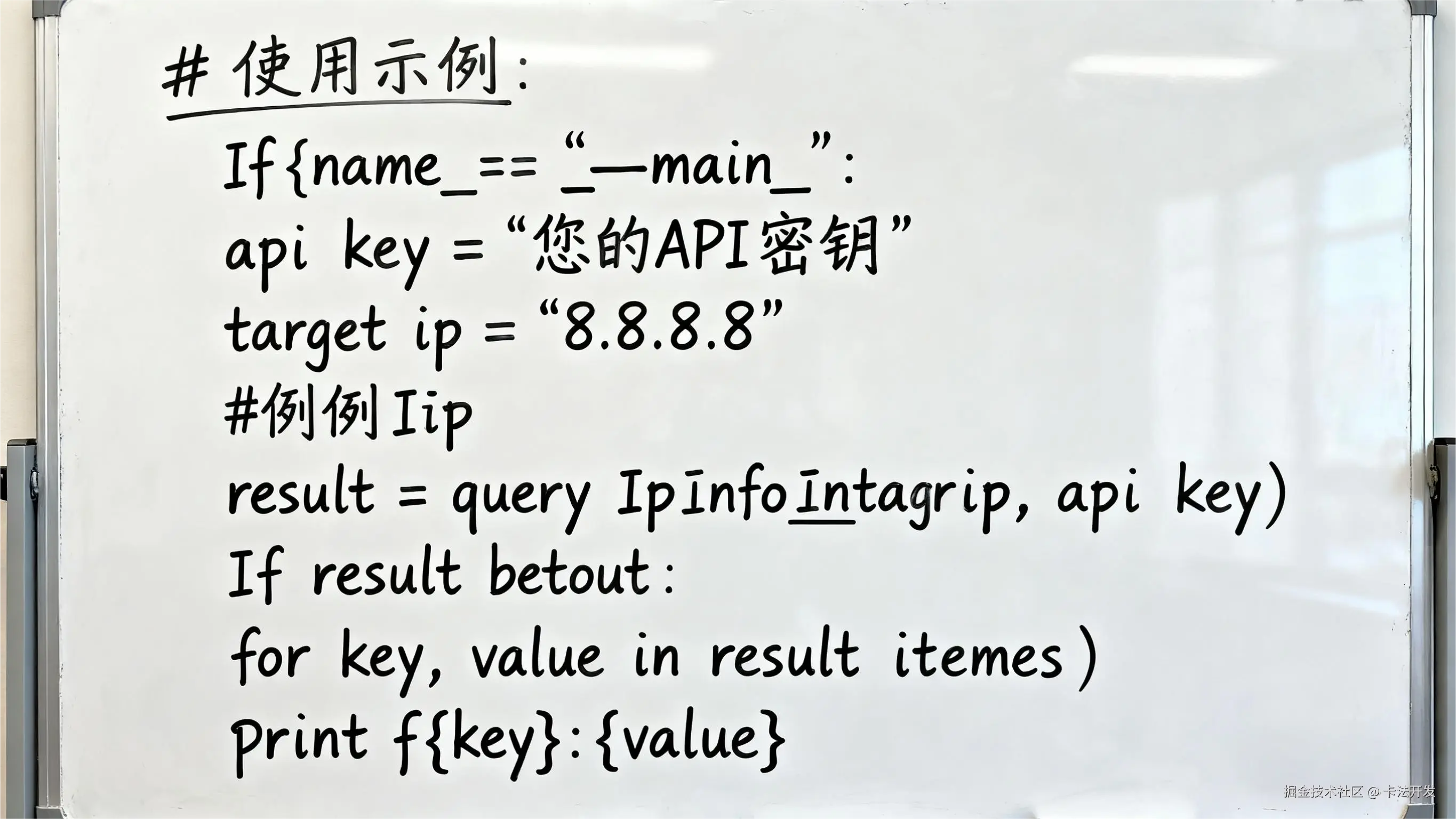 【IP地址】toB IP地址的使用01.png
