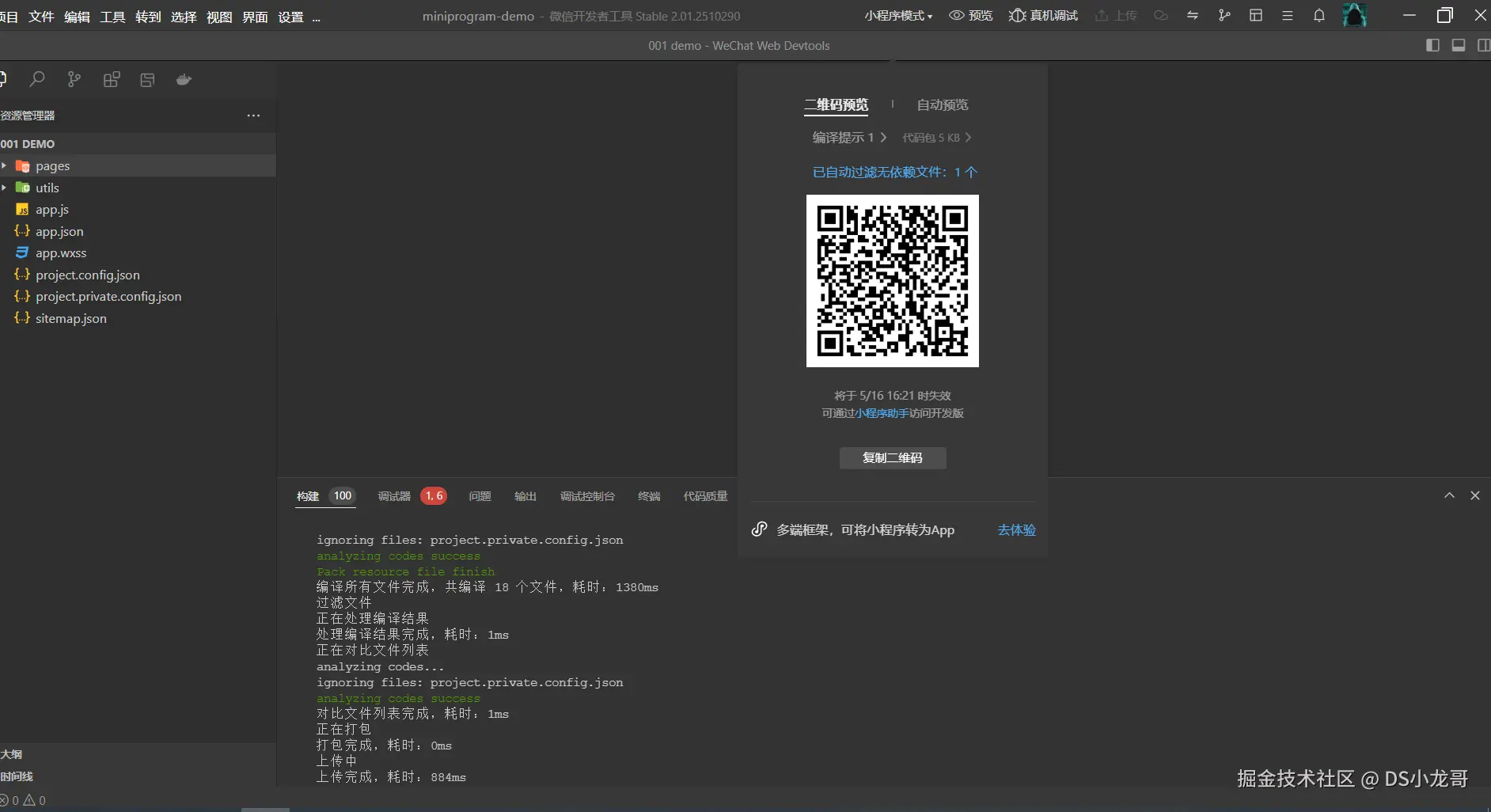 image-20260516155618635