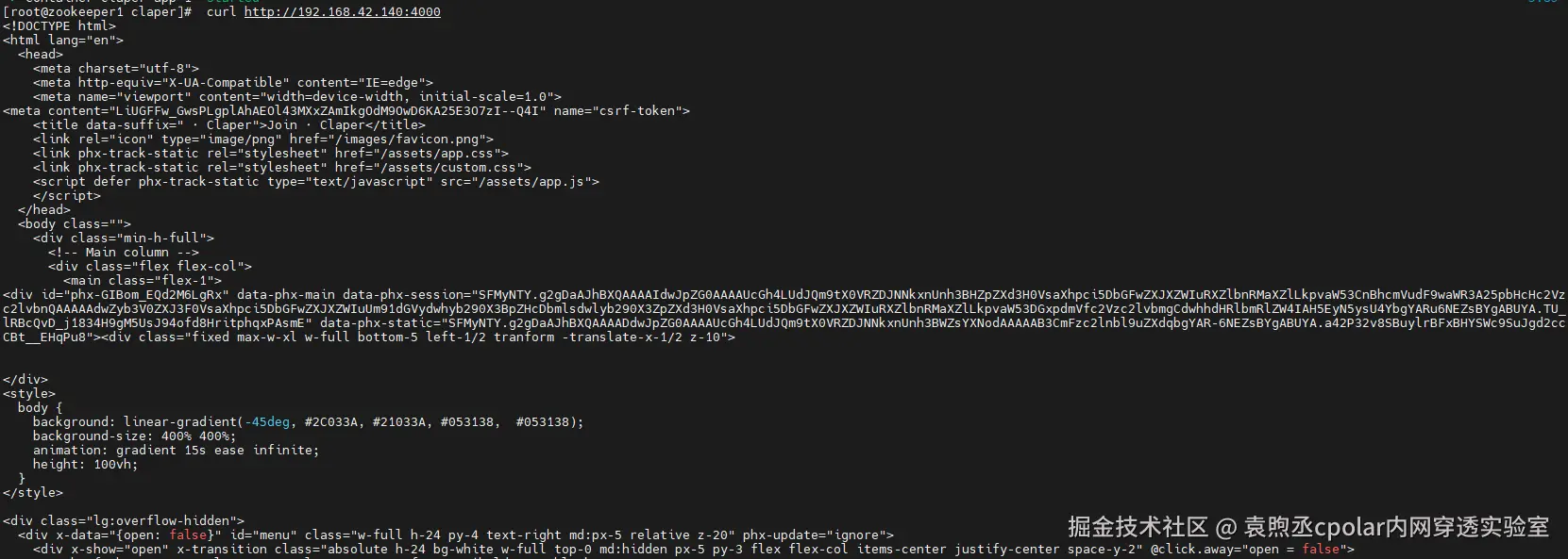 image-20251212162126570