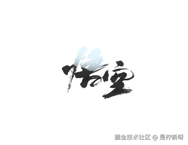 image-20240826113244828