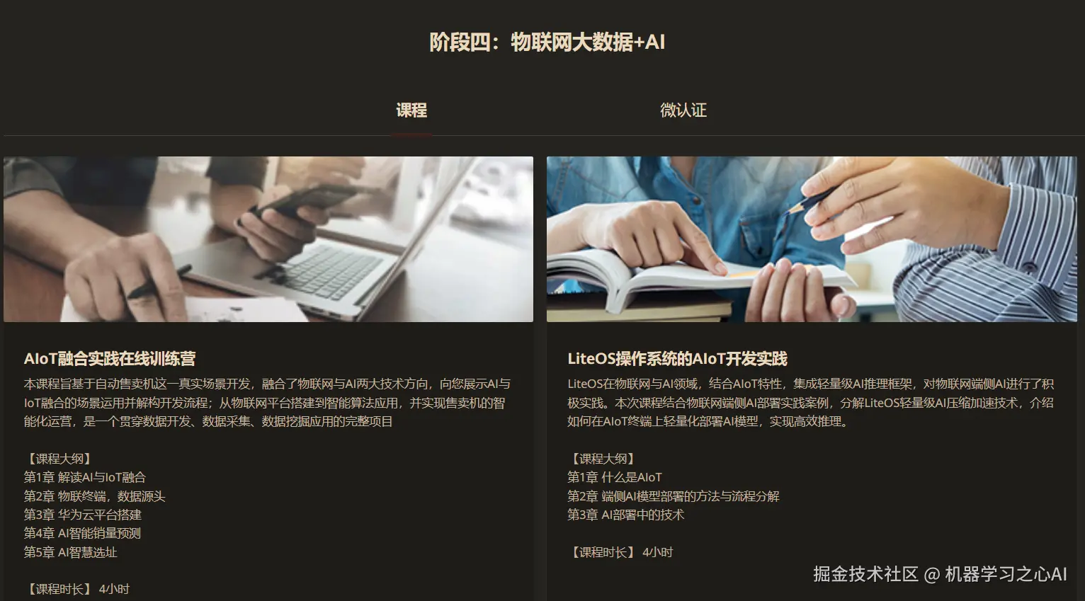 image-20211231225632929