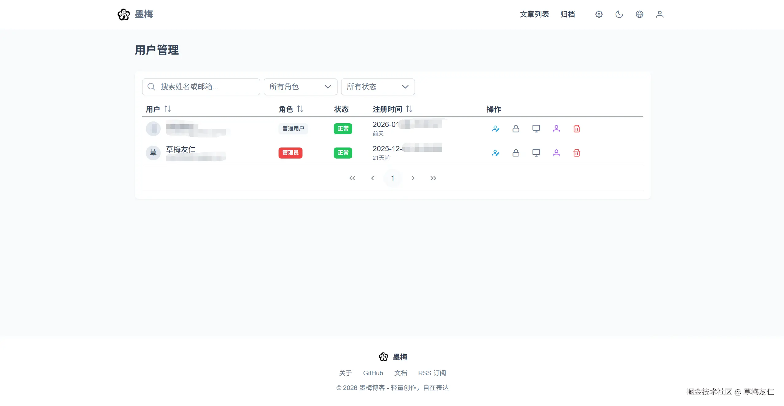 image-20260111184037309