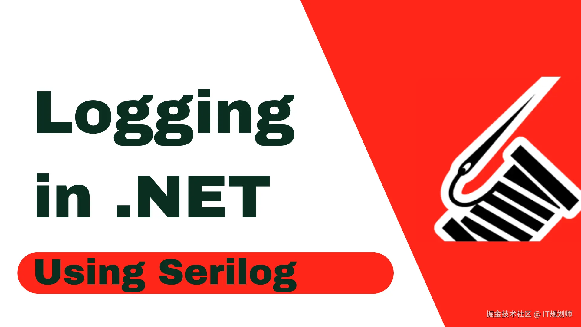 logging-serilog.png