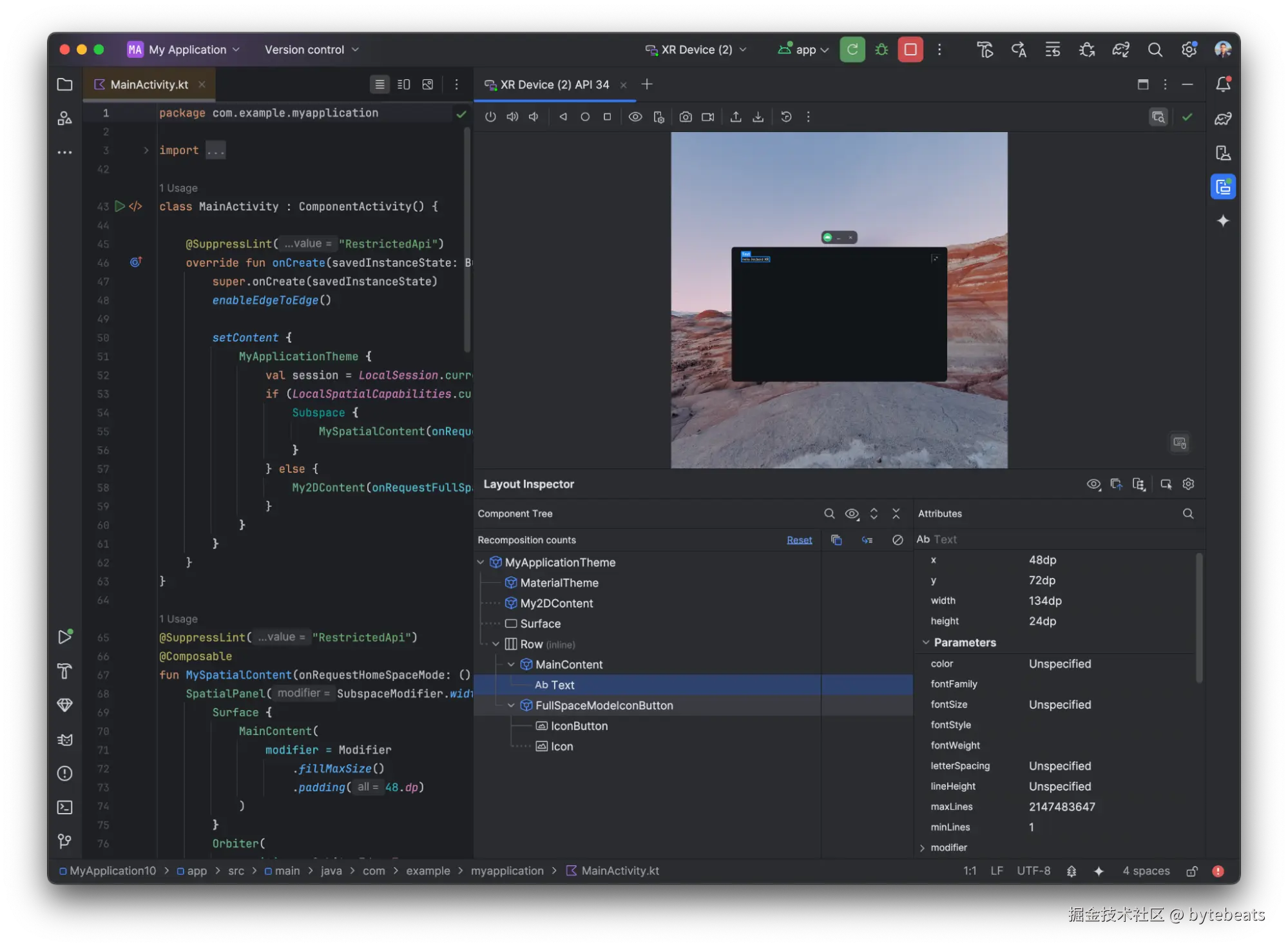 Embedded Layout Inspector for XR in Android Studio