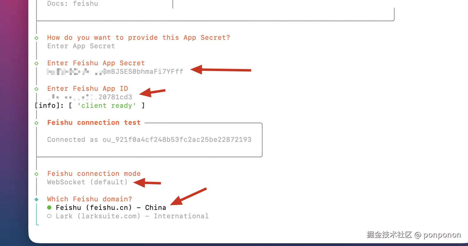 image-20260312150447706