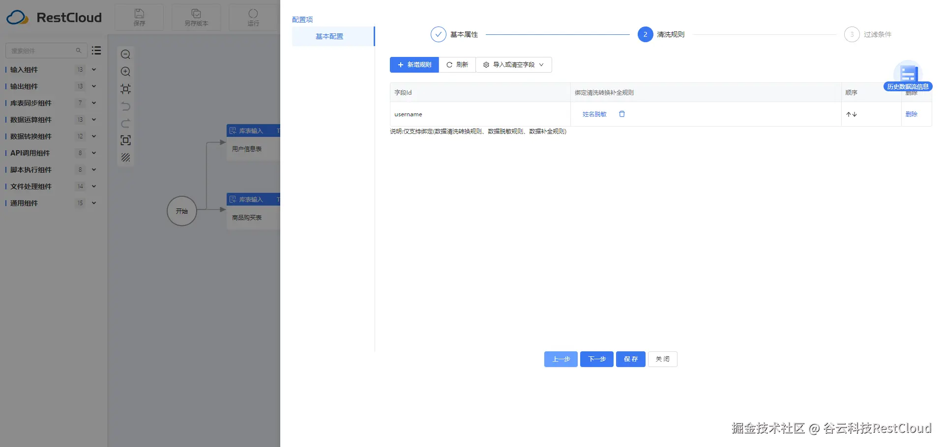图片 4