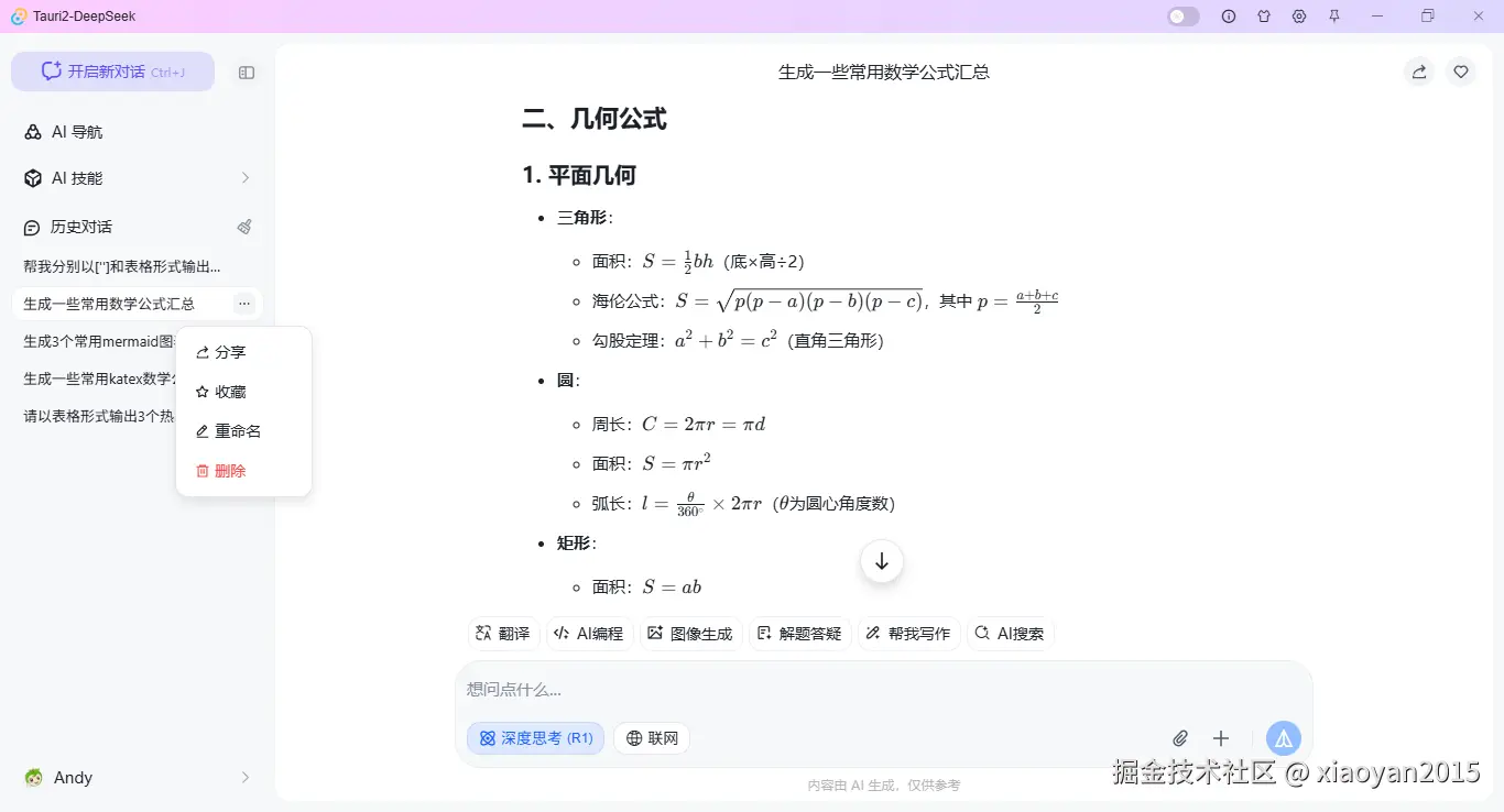 6c0e0559efb1a84cb66a5ce5bca561dc_1289798-20260308115401597-1719322161.png