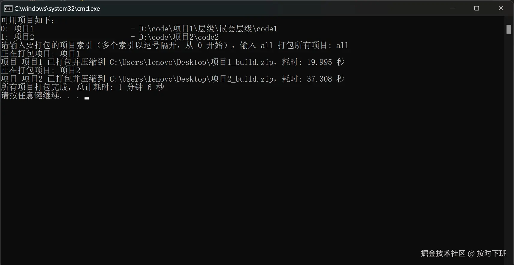 运行截图3.png
