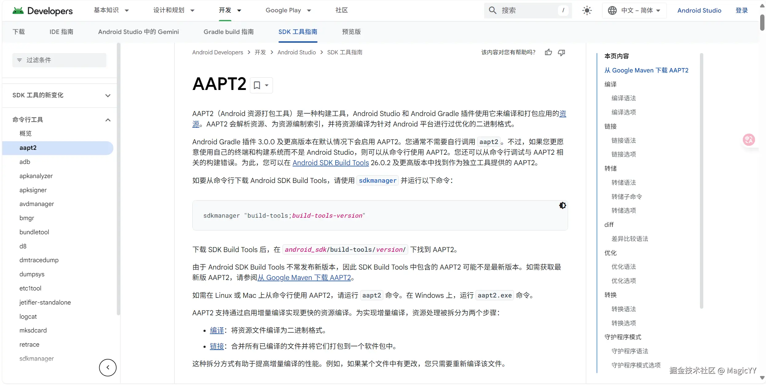 image-20251115141548336