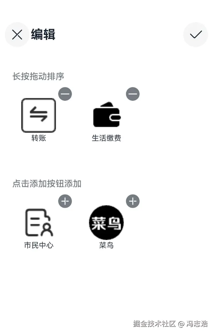 截屏2024-08-13 16.26.45.png