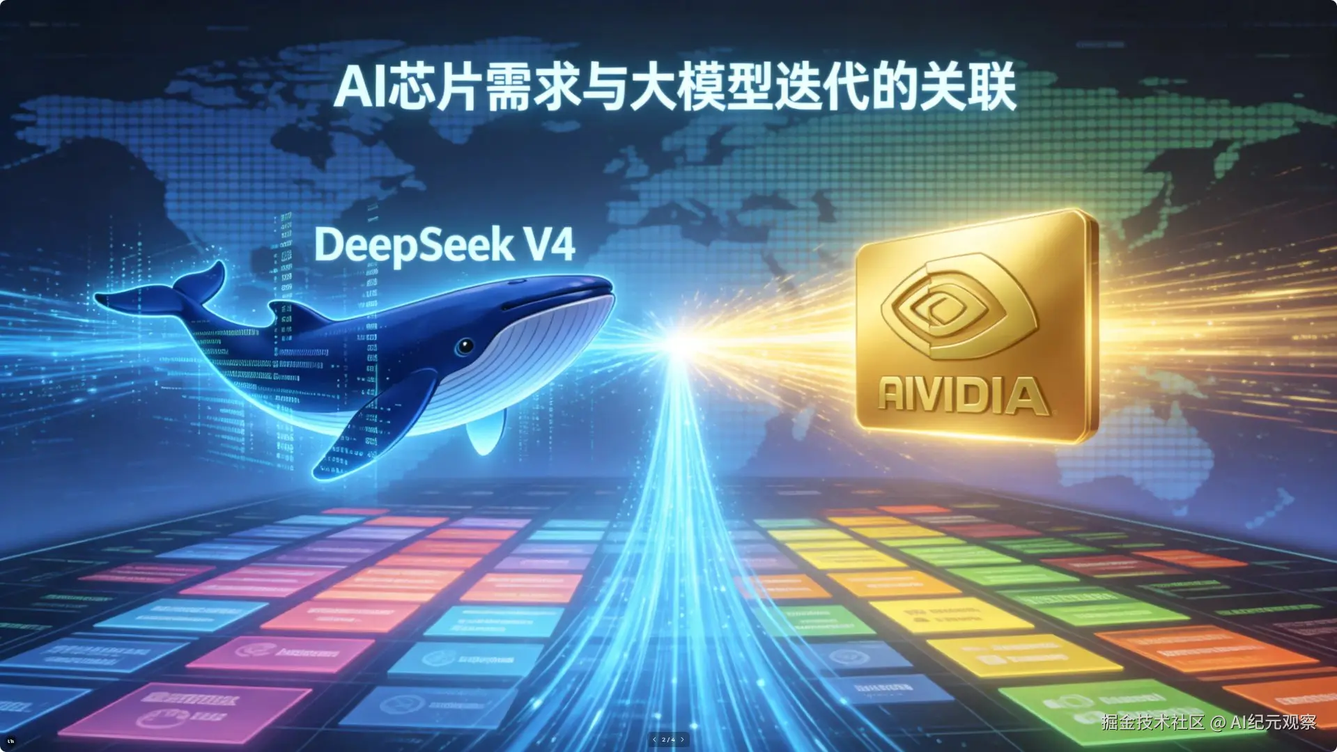 PixPin_2026-04-25_14-09-39