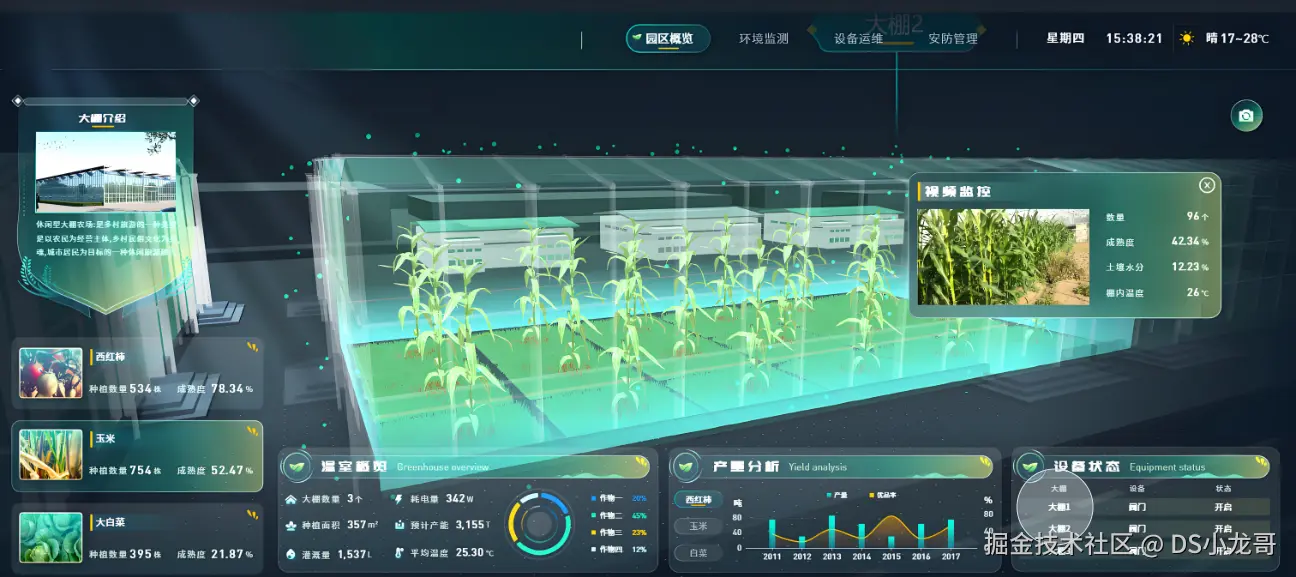 image-20240904170032732