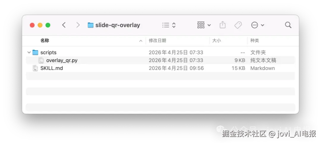 截屏2026-05-07 07.04.09