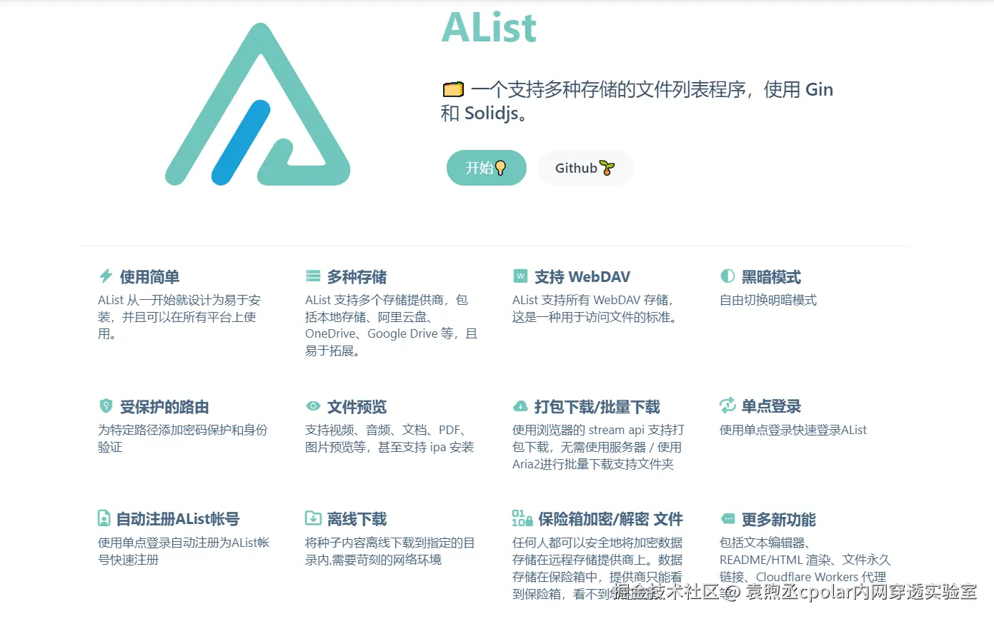 image-20240319165151672