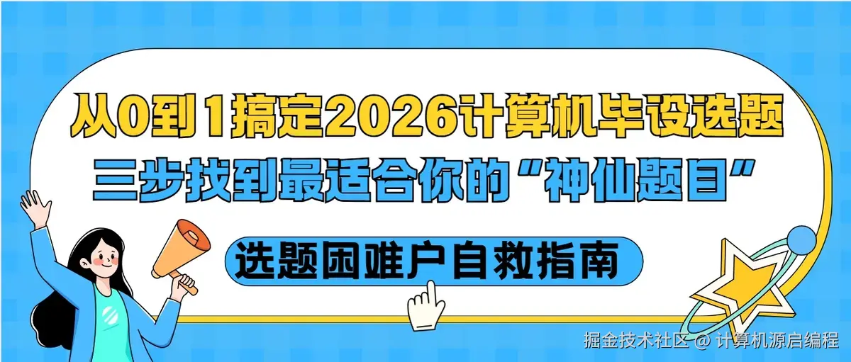 微信截图_20251106213950.png