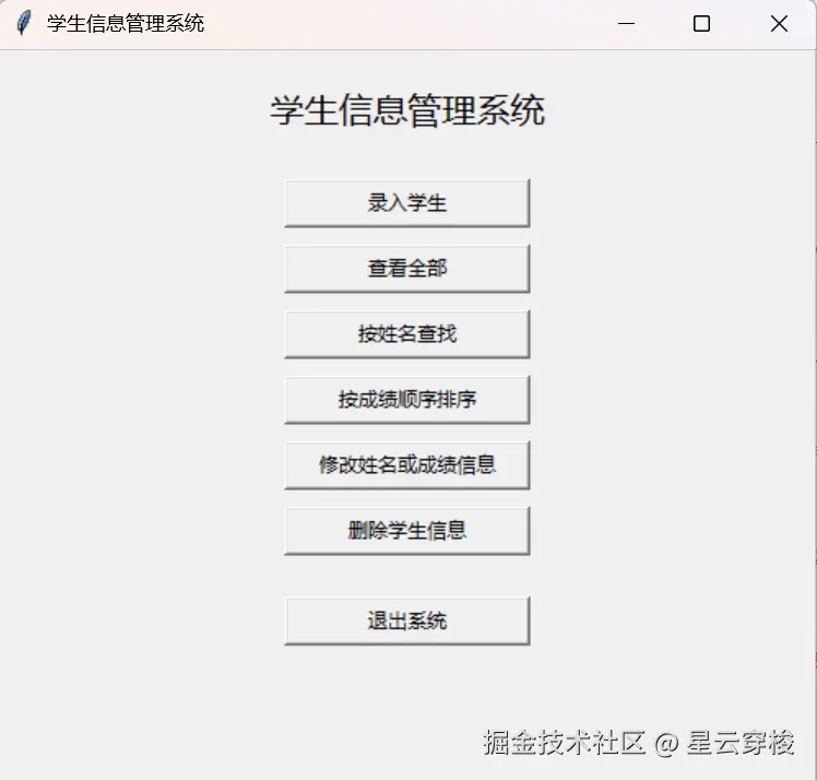 屏幕截图 2026-06-19 143707.png