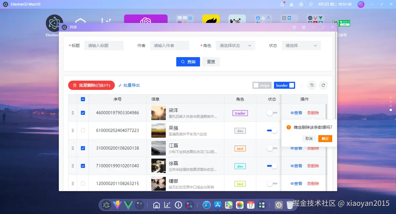 009360截图20240903105146082.png
