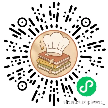 我的邀请小程序码.png