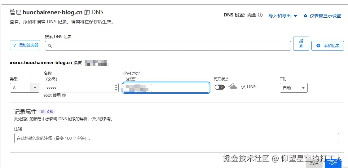 image-20250207161039309