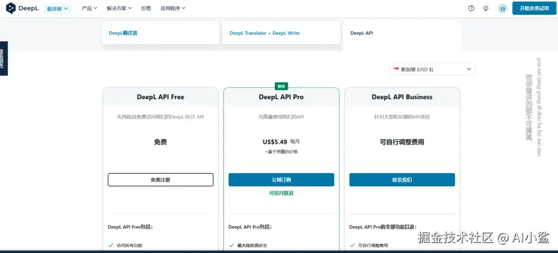 image-20240912205634096