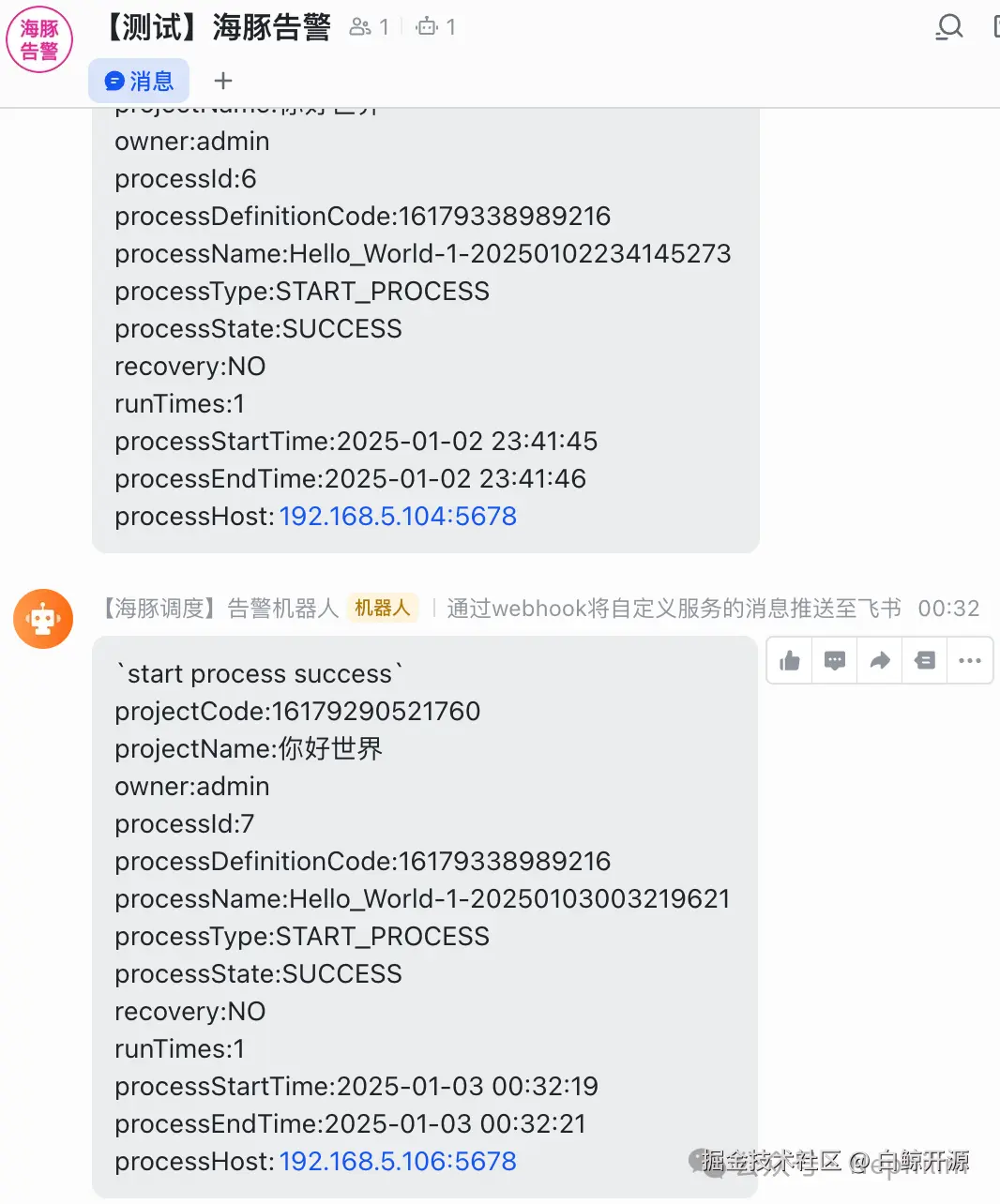 f6bd111a5b05b60f251c09020f9d8b70