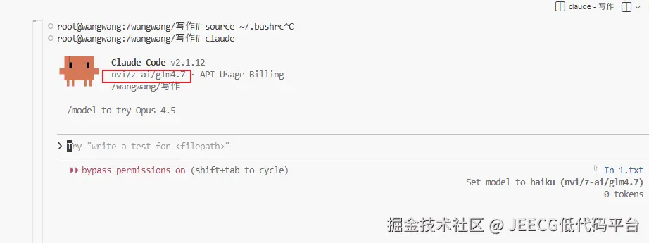 验证效果