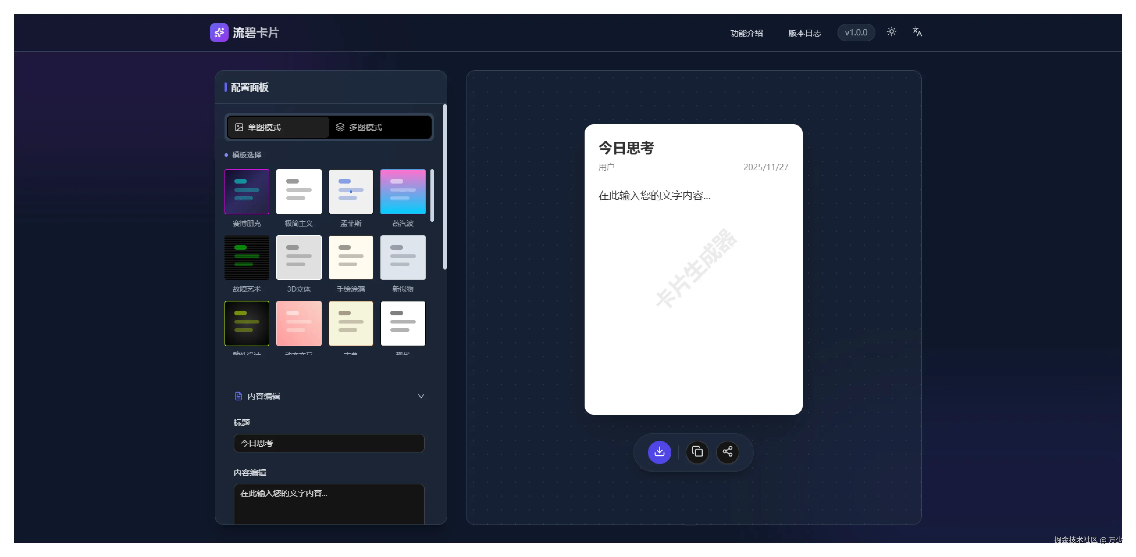 image-20251127173428581