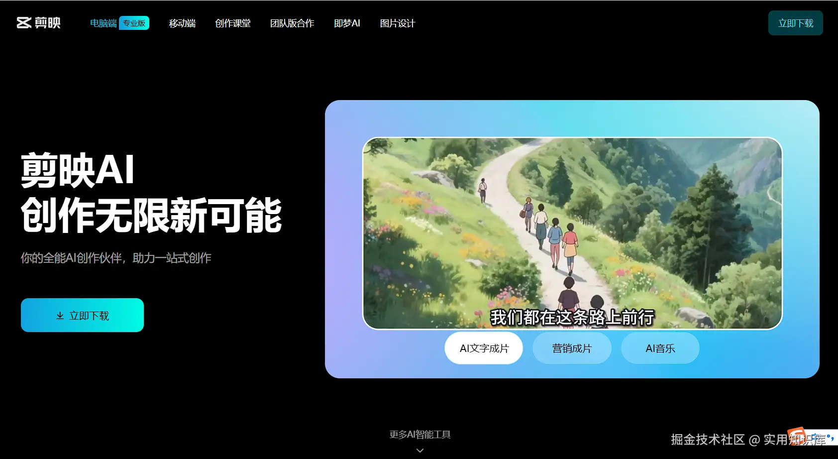 视频剪辑工具.png