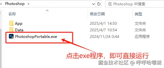 image-20250407200308423