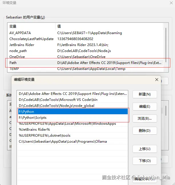 系统变量.png