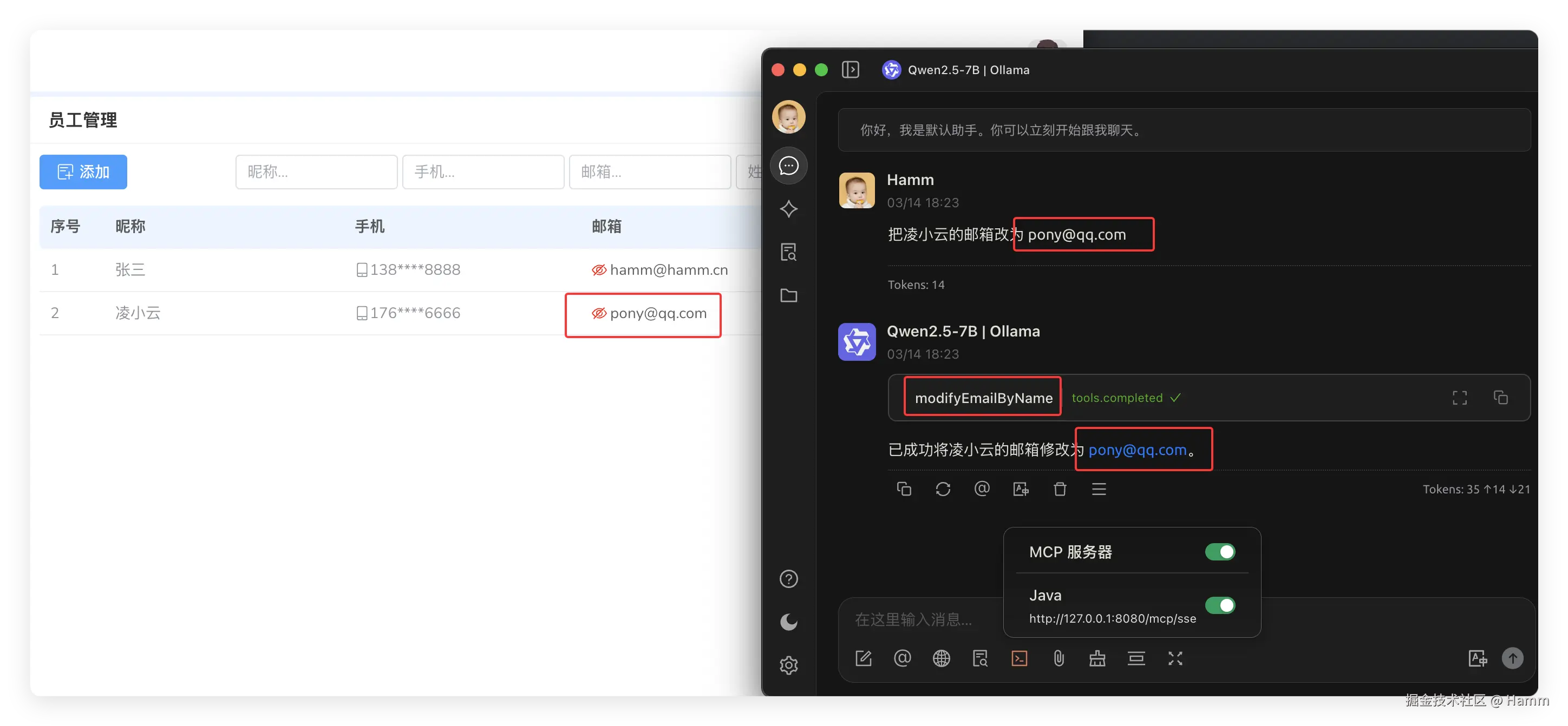 QQ_1741947884976.png