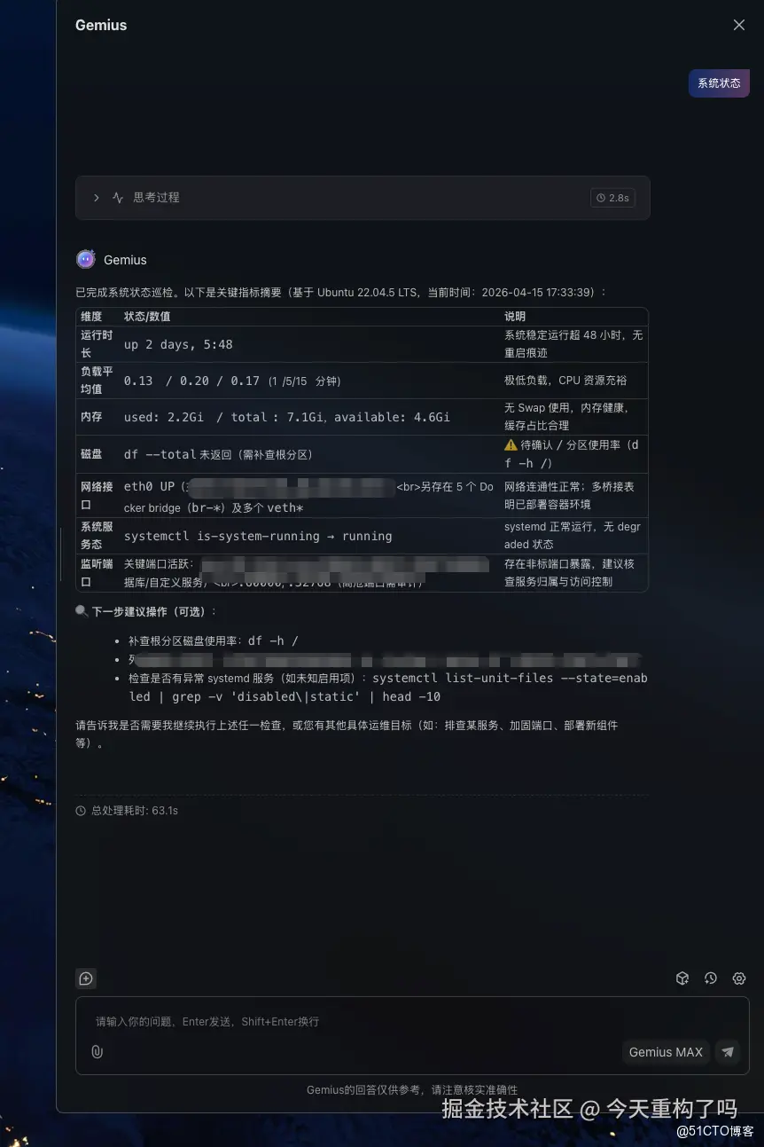 ai对话.png