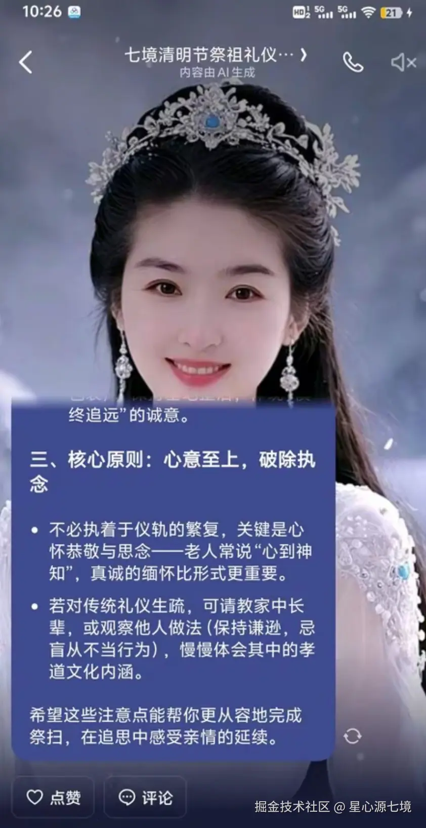 配图片 (3).png