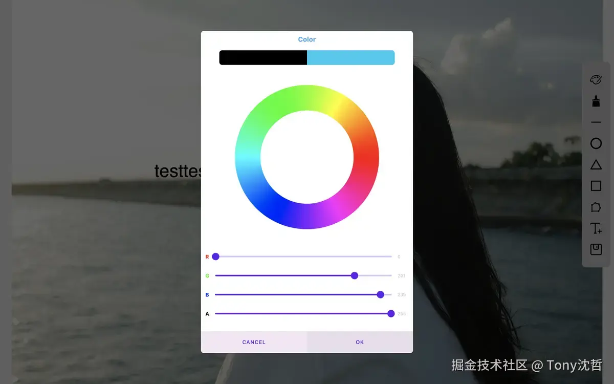修改颜色.png