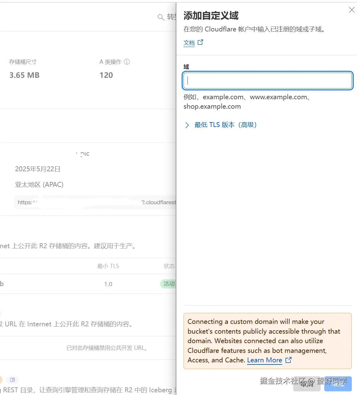 QQ20250523-162223.png