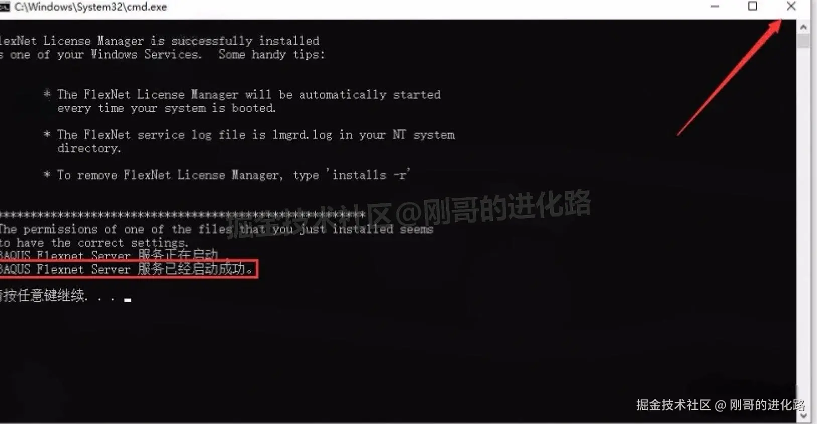 工程模拟分析软件 Abaqus 2024 免费下载安装教程（含中文版设置+ 激活步骤）