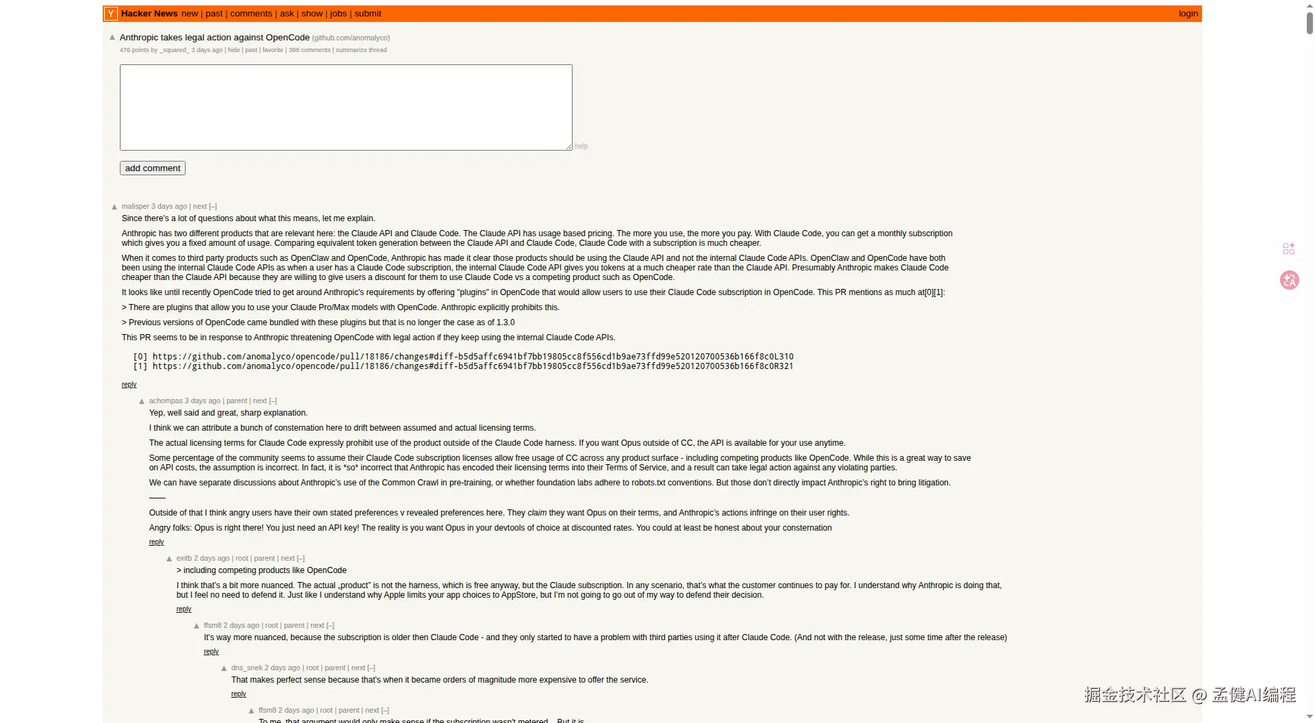 Anthropic 法律行动 HN 讨论