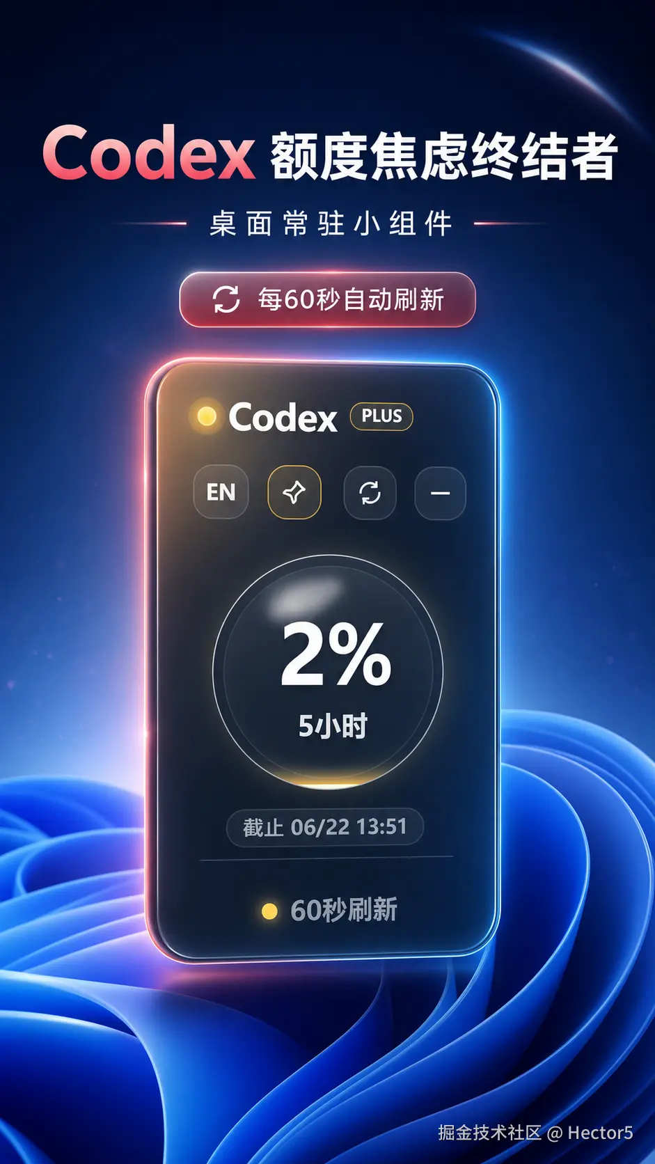 screenshot-poster.png