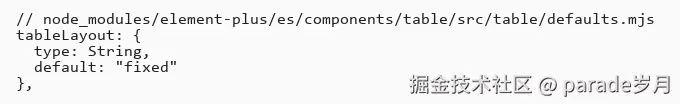 src-element-plus-defaults.png
