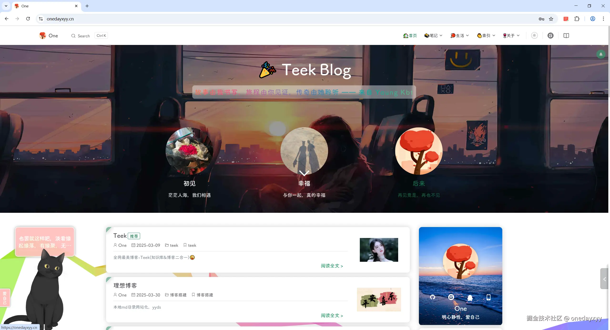 image-20250521212511405