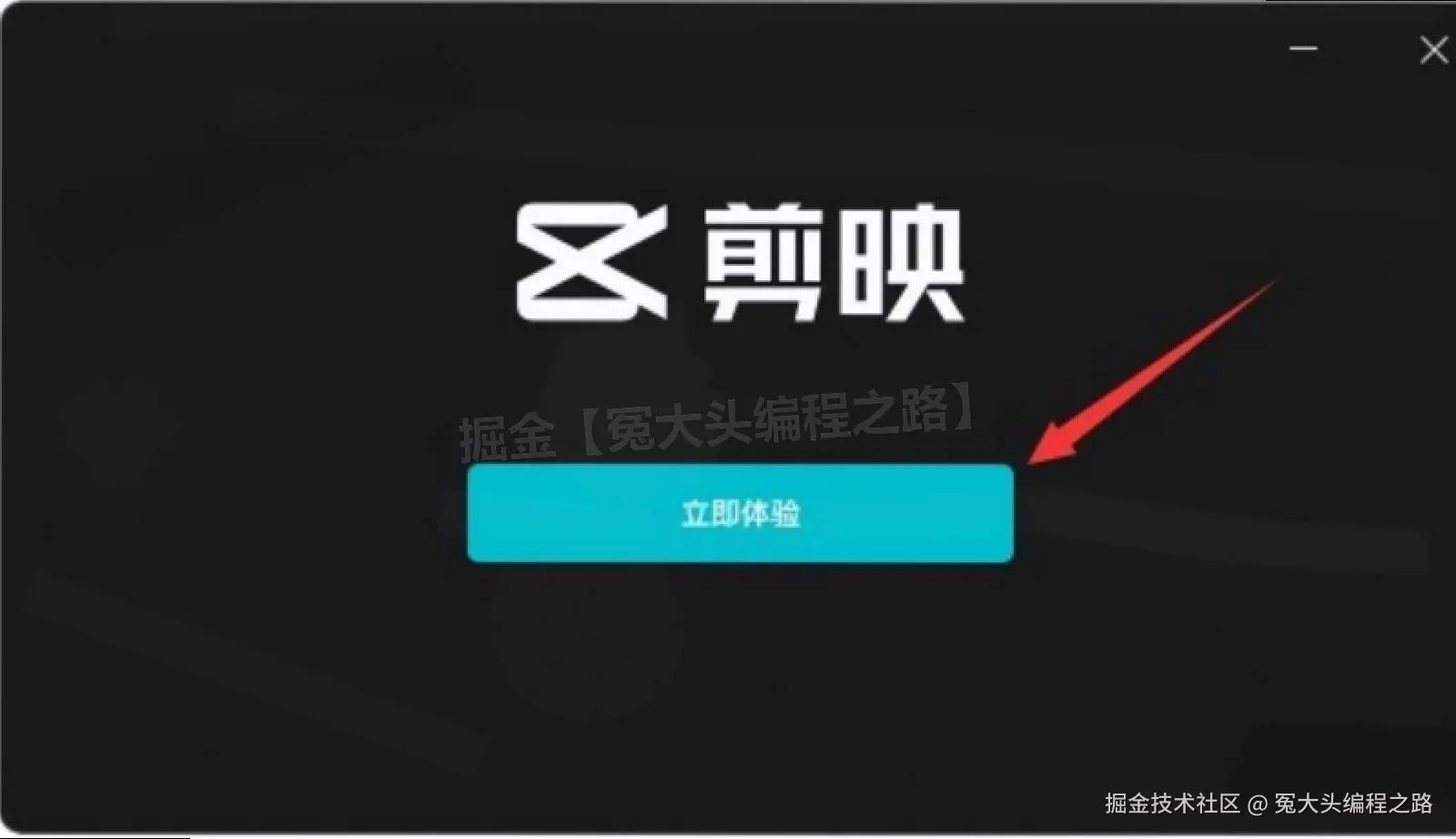 剪映专业版怎么下载安装？2024 最新安全教程 + 新手快捷键大全