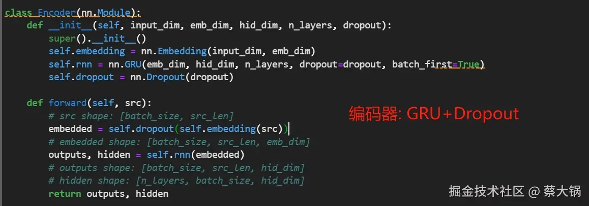 编码器.png