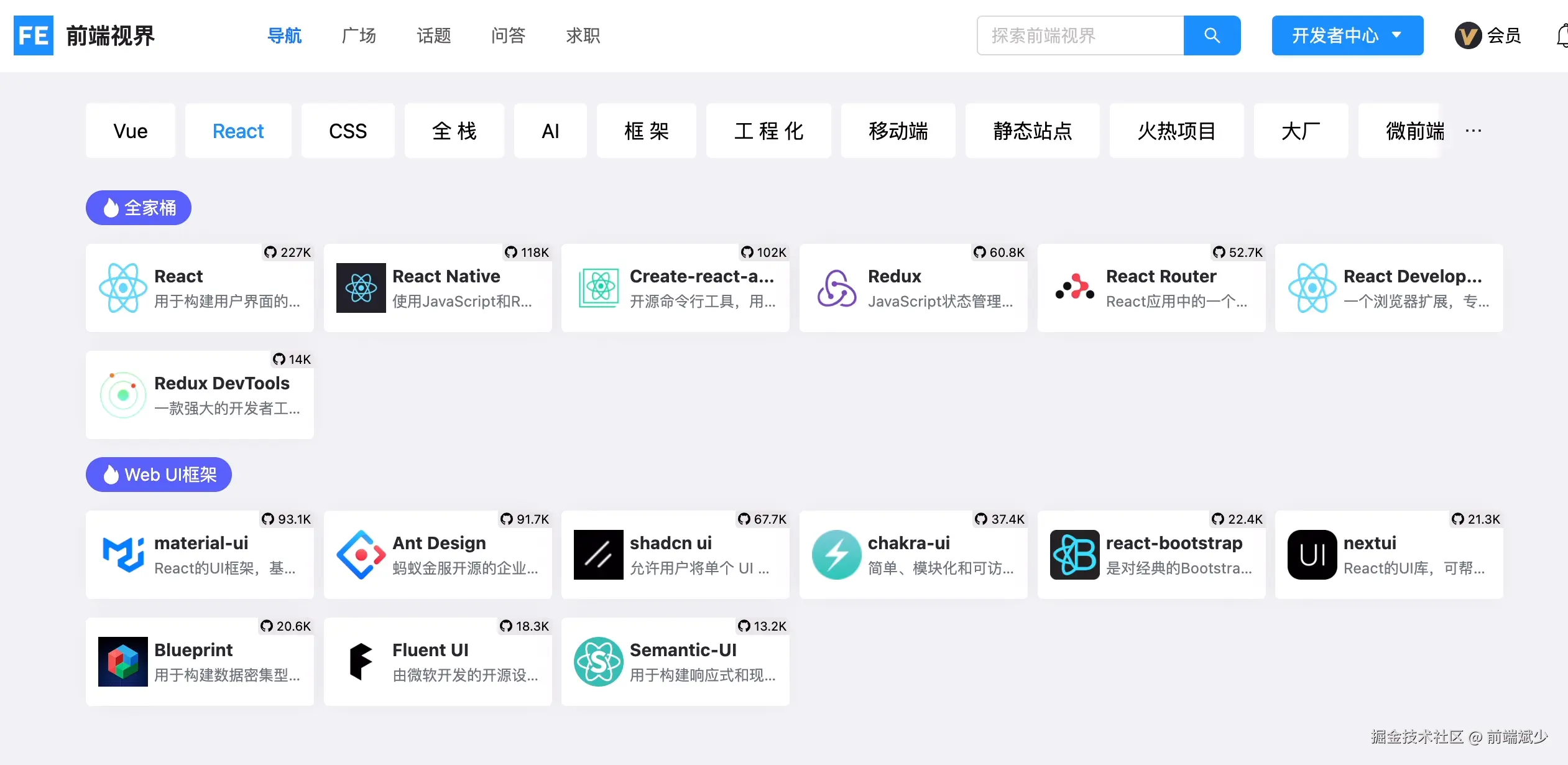 react-webui.png