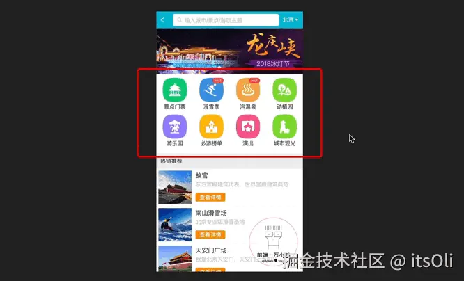 travel_08-01.gif